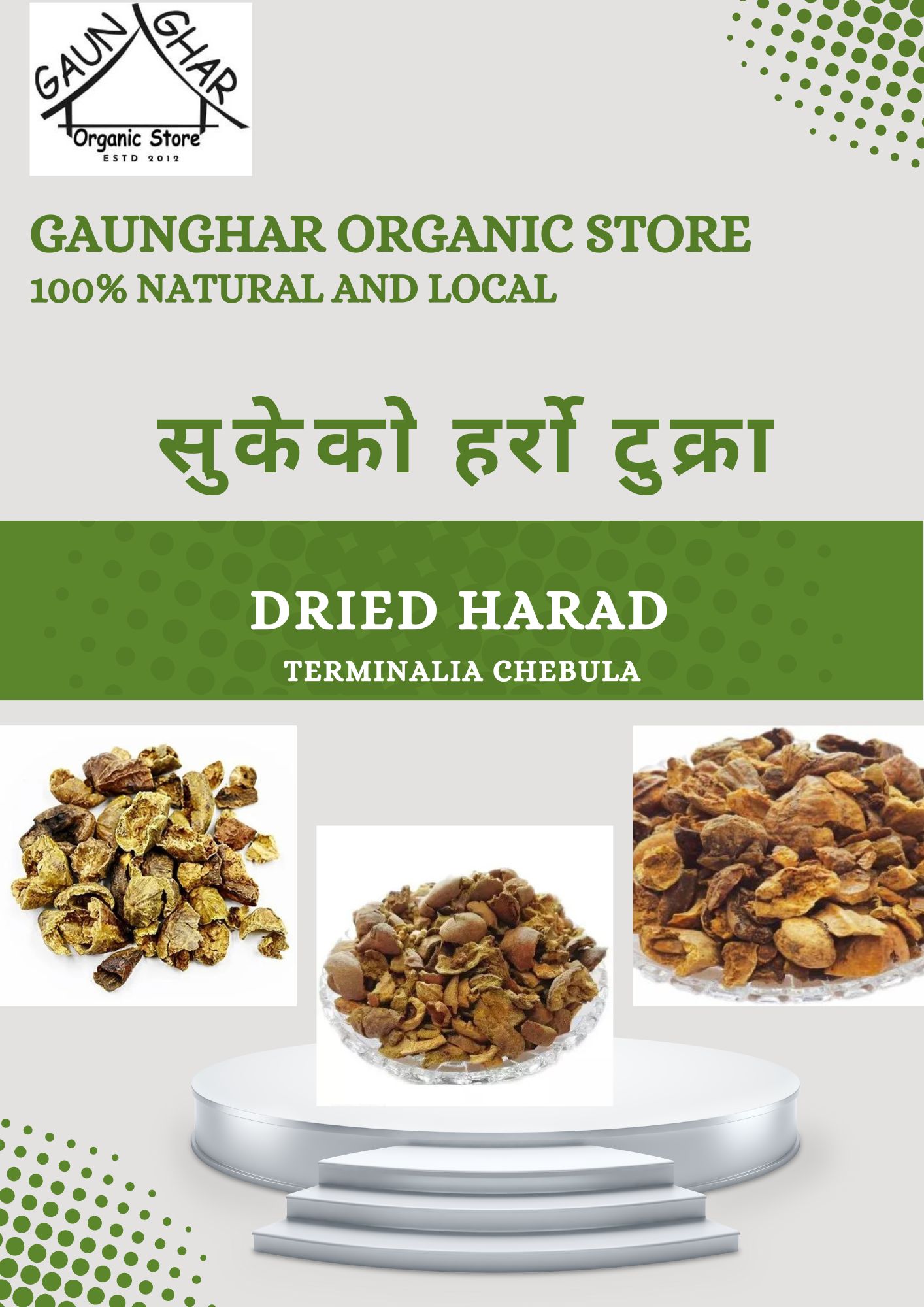 Harad Dried (Terminalia Chebula) 200 gm